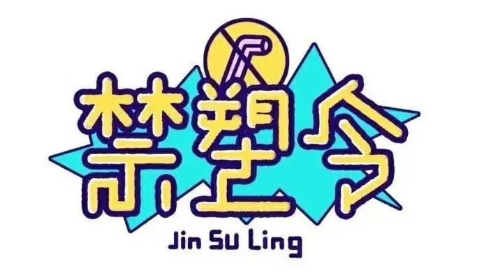 🏫探索郑州机电工程学校成长之路——金刚彩票乐app下载入口丨KINGKONG彩票官方正版平台「金蛇纳福」刮刮乐丨奖组数据100%有奖介绍📚！